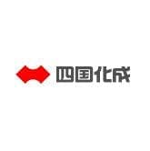 四国化成工業