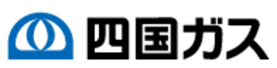 四国ガス