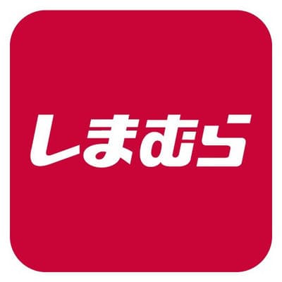 しまむら