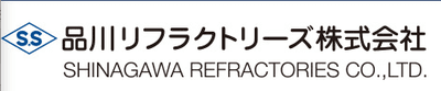 品川リフラクトリーズ