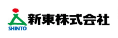 新東