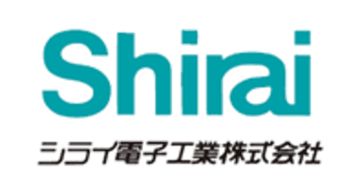 シライ電子工業