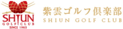 【紫雲ゴルフ倶楽部】平均年収281万円｜年収推移・業界・年代・役職別など徹底解説！