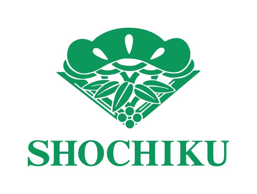松竹