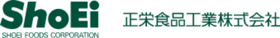 正栄食品工業