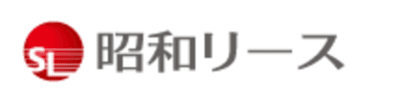 昭和リース