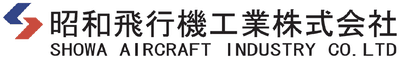 昭和飛行機工業