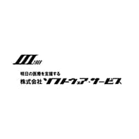 ソフトウェア・サービス