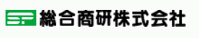 総合商研