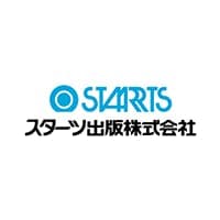 スターツ出版