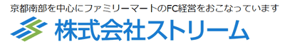 ストリーム