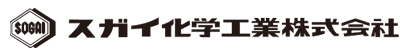 【スガイ化学工業】新卒で就職するためには？採用フローや選考対策を徹底解説！