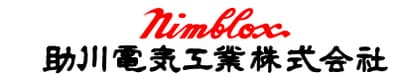 助川電気工業