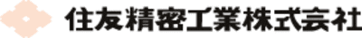 住友精密工業