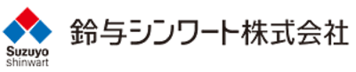 鈴与シンワート