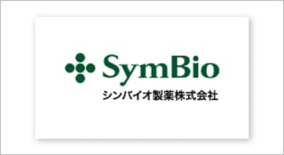 シンバイオ製薬