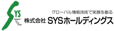 ＳＹＳホールディングス
