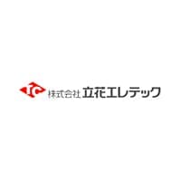 立花エレテック