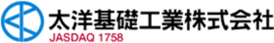 【太洋基礎工業】新卒で就職するためには？採用フローや選考対策を徹底解説！
