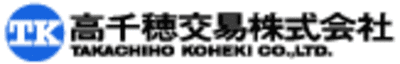 【高千穂交易】平均年収631万円｜年収推移・業界・年代・役職別など徹底解説！