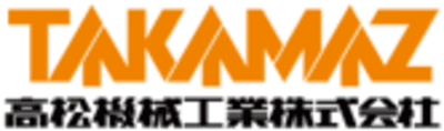 高松機械工業