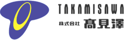 高見澤