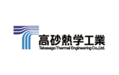 高砂熱学工業