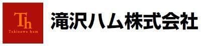滝沢ハム