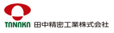 田中精密工業