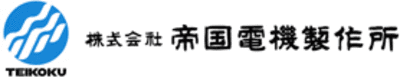 帝国電機製作所