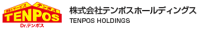 テンポスホールディングス
