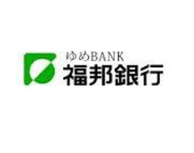 【福邦銀行】新卒で就職するためには？採用フローや選考対策を徹底解説！