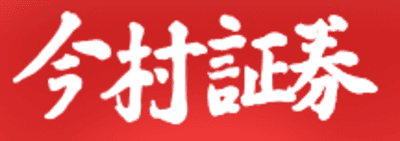 【今村証券】新卒で就職するためには？採用フローや選考対策を徹底解説！