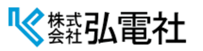 【弘電社】平均年収661万円｜年収推移・業界・年代・役職別など徹底解説！