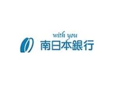 南日本銀行