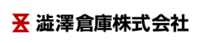 澁澤倉庫