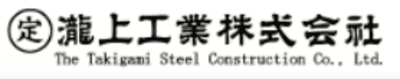 瀧上工業