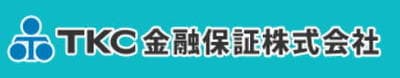 ＴＫＣ金融保証