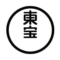 東宝