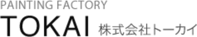 【トーカイ】平均年収540万円｜年収推移・業界・年代・役職別など徹底解説！