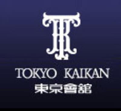 東京會舘