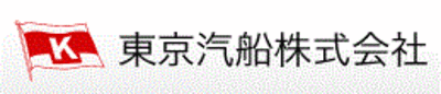 東京汽船