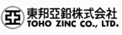 東邦亜鉛
