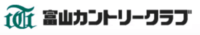 富山ゴルフ