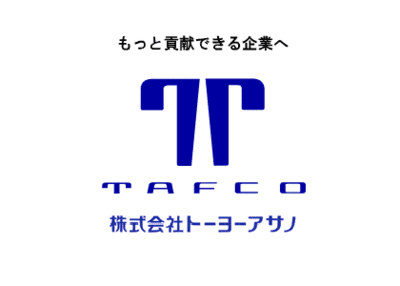 トーヨーアサノ