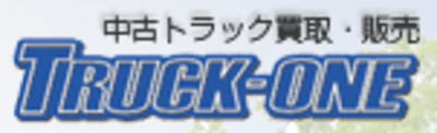 ＴＲＵＣＫ－ＯＮＥ