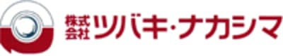 ツバキ・ナカシマ