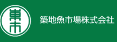 築地魚市場