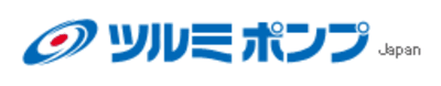 鶴見製作所