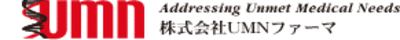ＵＭＮファーマ